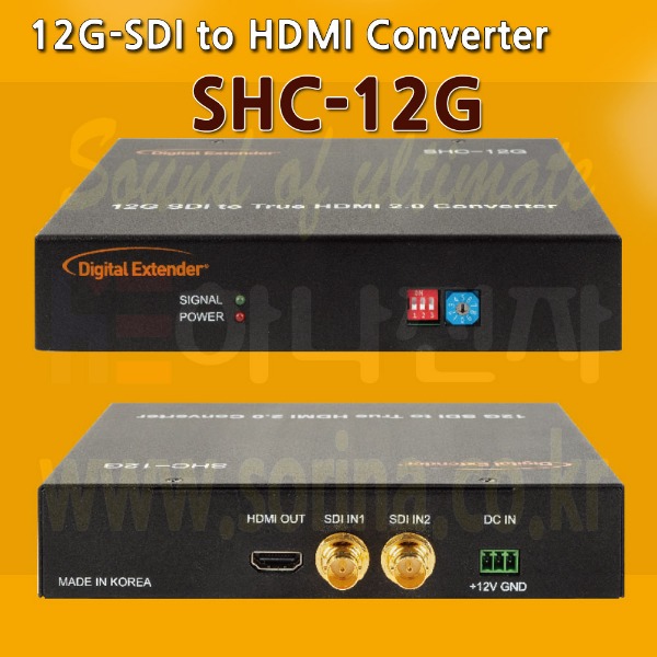 4K 영상신호 컨버터 12G-SDI to HDMI HDMI2.0 지원해상도 8채널 4K 60HZ [4:4:4]신호변환기 HDCP 지원 SHC-12G