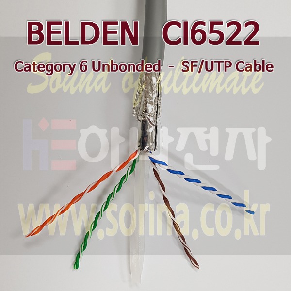 벨덴 Belden UTP CI6522 Cat6 4페어 8가닥 1롤 300m