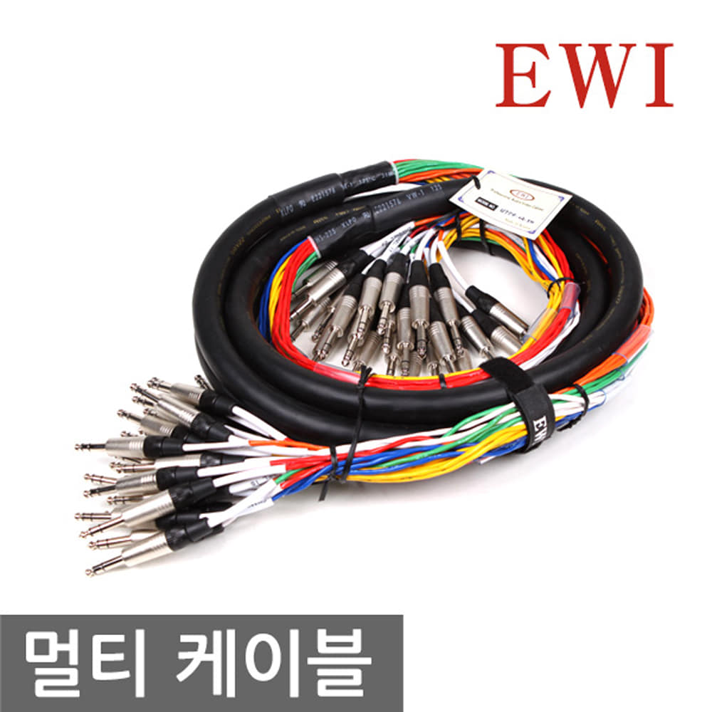 EWI MTPS-24 24채널 55 밸런스 SMM 멀티 케이블 완제품