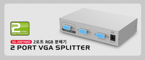 RGB(VGA)2분배기