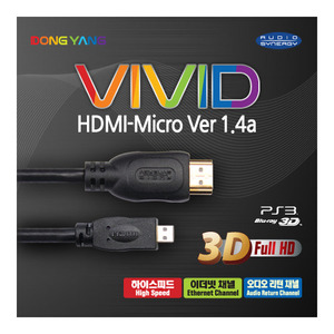 micro HDMI cable ver1.4a 2m/5m