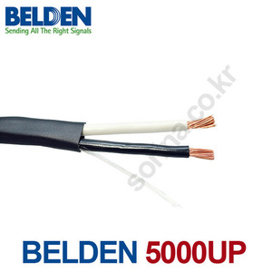 BELDEN 벨덴 5000UP 12 AWG 2C OFC 무산소동선 스피커 케이블 1롤(150m/300m) (P0000CAO)