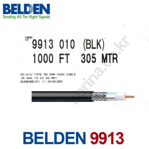벨덴 BELDEN 9913 50 Ohm RF 동축 케이블 RG-8/U Cable 1롤(150m/300m)