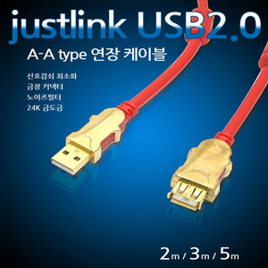 USB A-AF200 USB 연장케이블