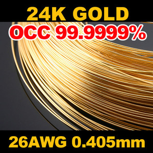 극저온 처리 24K Gold plated OCC 99.9999% pure copper wire (26AWG 0.405mm) 6N Flat 선재 [1미터 단위]