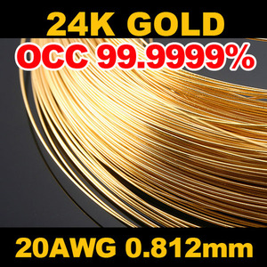 극저온 처리 24K Gold plated OCC 99.9999% pure copper wire (20AWG 0.812mm) 6N Flat 선재[1미터] 단위)