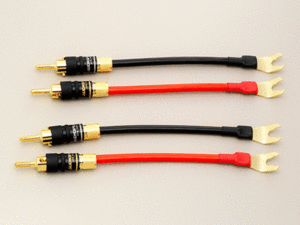 [점퍼케이블] SEC-1433BY (0.15M) 하이-엔드 스피커 점퍼케이블 Hi-end Speaker Jumper cable