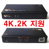 국내최초 4K2K UHDTV 전용 1:2 HDMI분배기 FTD-102