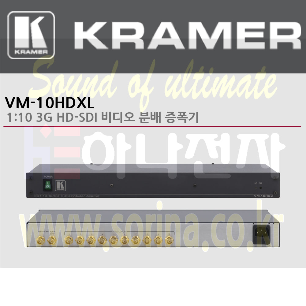 KRAMER 크라머 분배증폭기 디지털 VM-10HDXL 1:10 3G HD-SDI 비디오 분배 증폭기