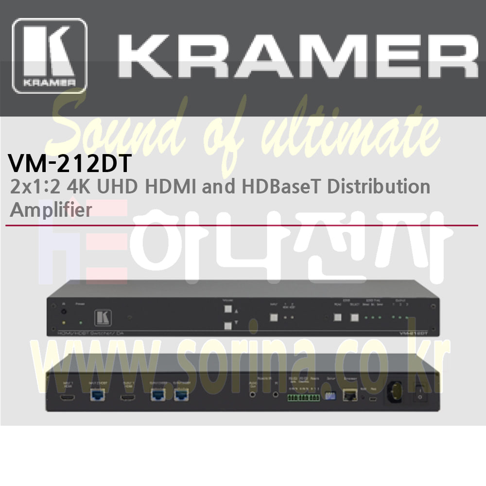 KRAMER 크라머 분배증폭기 디지털 VM-212DT 2x1:2 4K UHD HDMI and HDBaseT 분배 증폭기