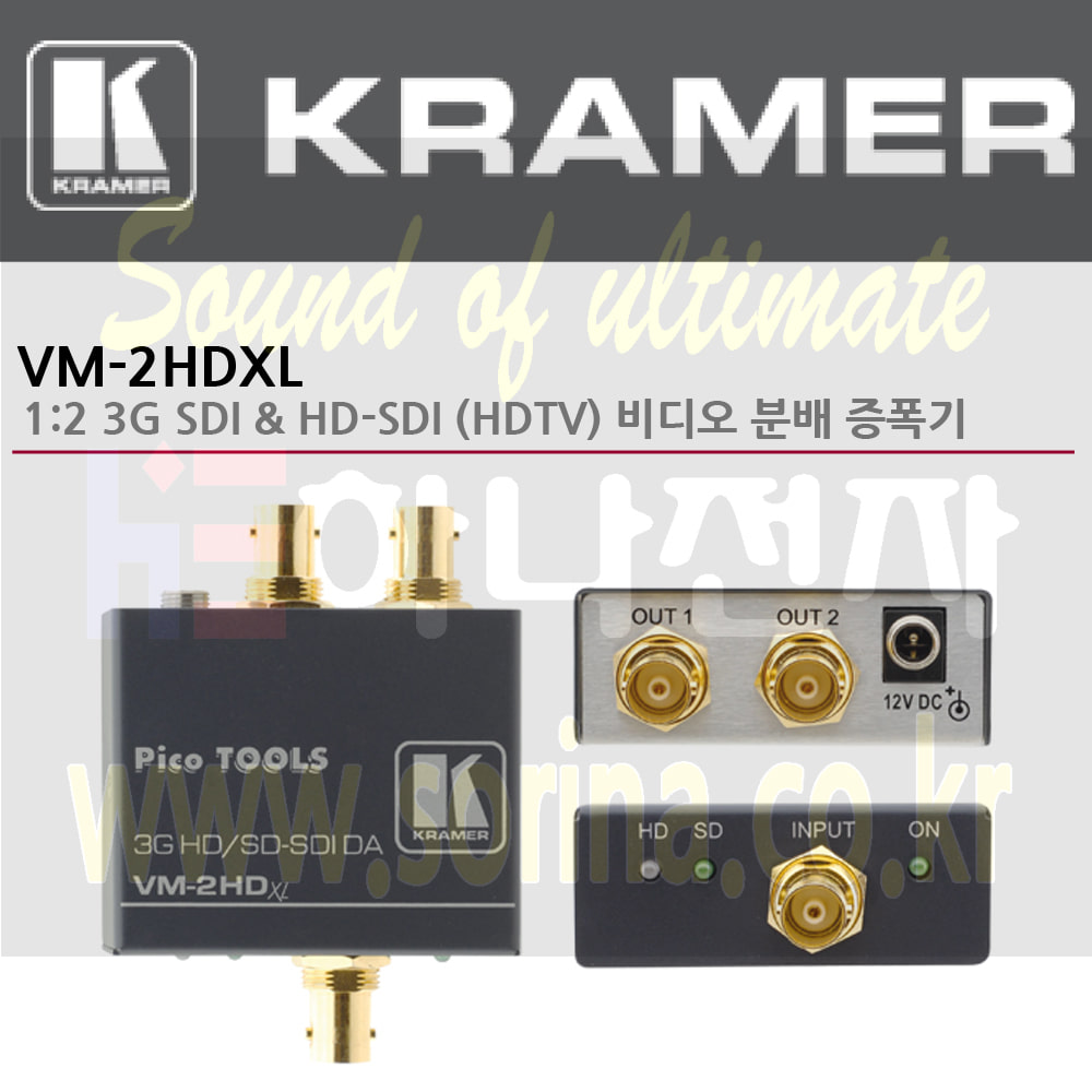 KRAMER 크라머 분배증폭기 디지털 VM-2HDXL 1:2 3G SDI HD-SDI HDTV 비디오 분배 증폭기