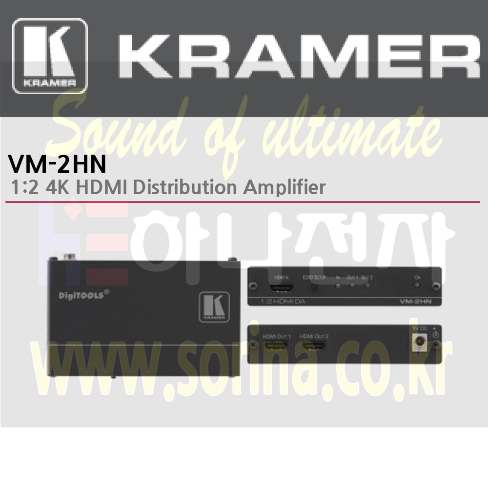 KRAMER 크라머 분배증폭기 디지털 VM-2HN 1:2 4K HDMI 분배 증폭기