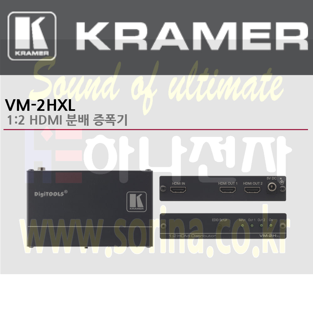 KRAMER 크라머 분배증폭기 디지털 VM-2HXL 1:2 HDMI 분배 증폭기