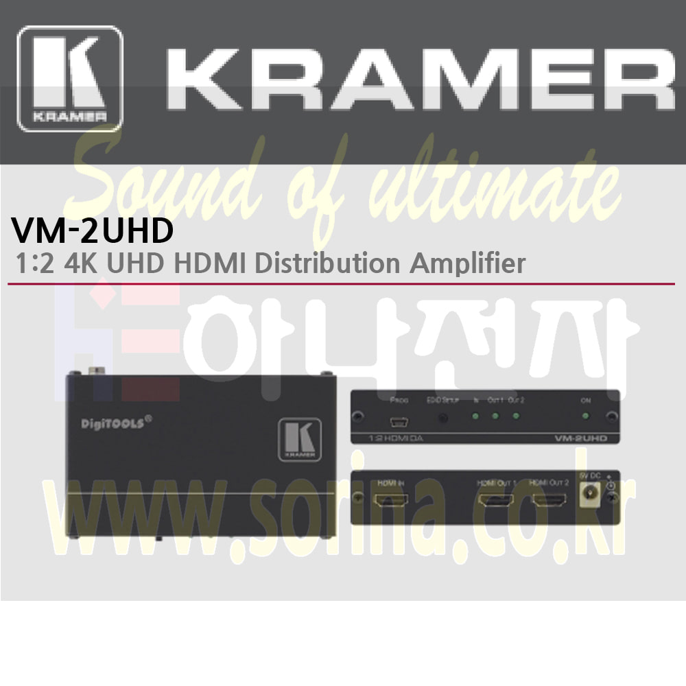KRAMER 크라머 분배증폭기 디지털 VM-2UHD 1:2 4K UHD HDMI 분배 증폭기