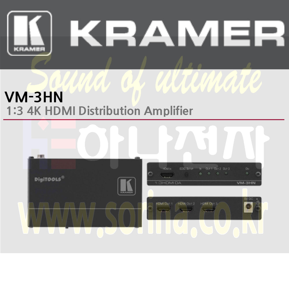 KRAMER 크라머 분배증폭기 디지털 VM-3HN 1:3 4K HDMI 분배 증폭기