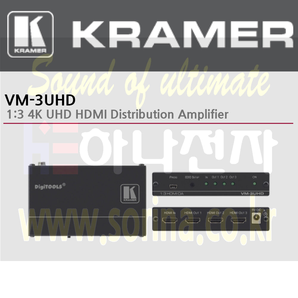 KRAMER 크라머 분배증폭기 디지털 VM-3UHD 1:3 4K UHD HDMI 분배 증폭기