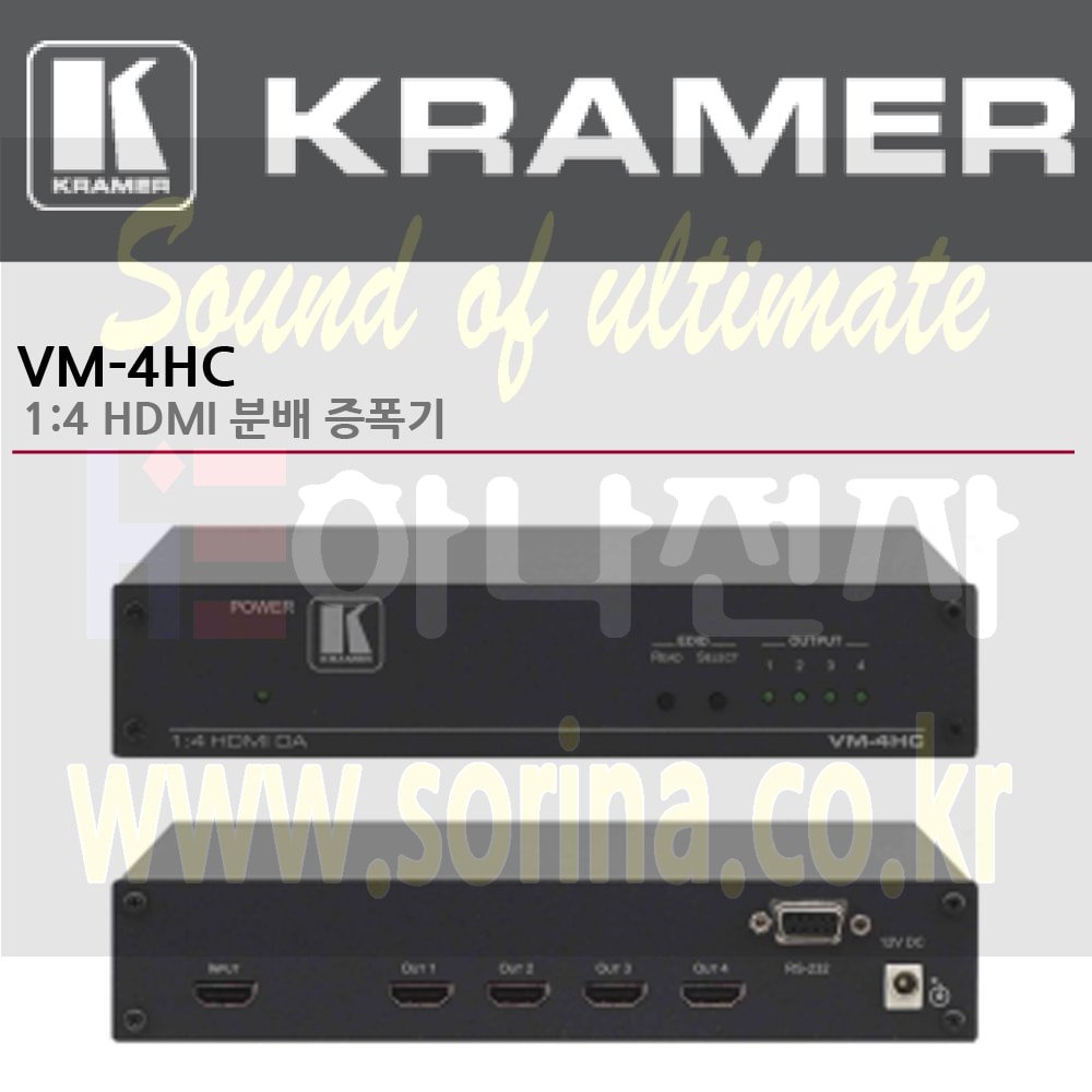 KRAMER 크라머 분배증폭기 디지털 VM-4HC 1:4 HDMI 분배 증폭기
