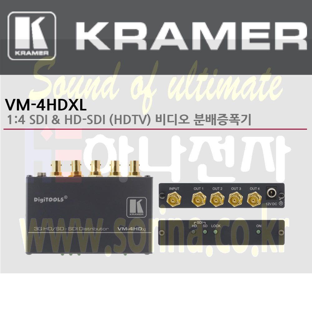 KRAMER 크라머 분배증폭기 디지털 VM-4HDXL 1:4 SDI HD-SDI HDTV 비디오 분배 증폭기