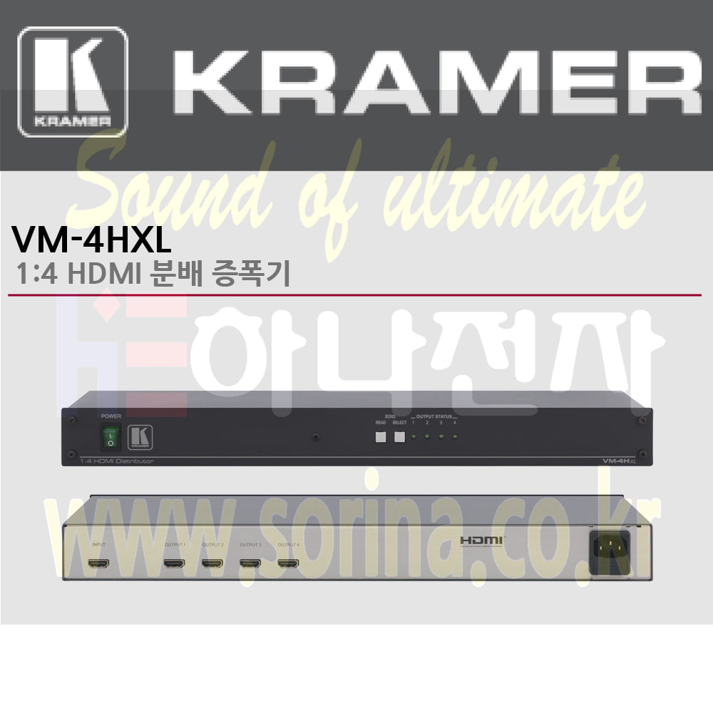 KRAMER 크라머 분배증폭기 디지털 VM-4HXL 1:4 HDMI 분배 증폭기