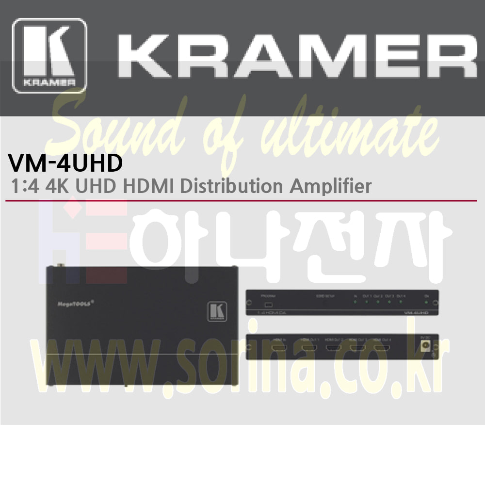 KRAMER 크라머 분배증폭기 디지털 VM-4UHD 1:4 4K UHD HDMI 분배 증폭기