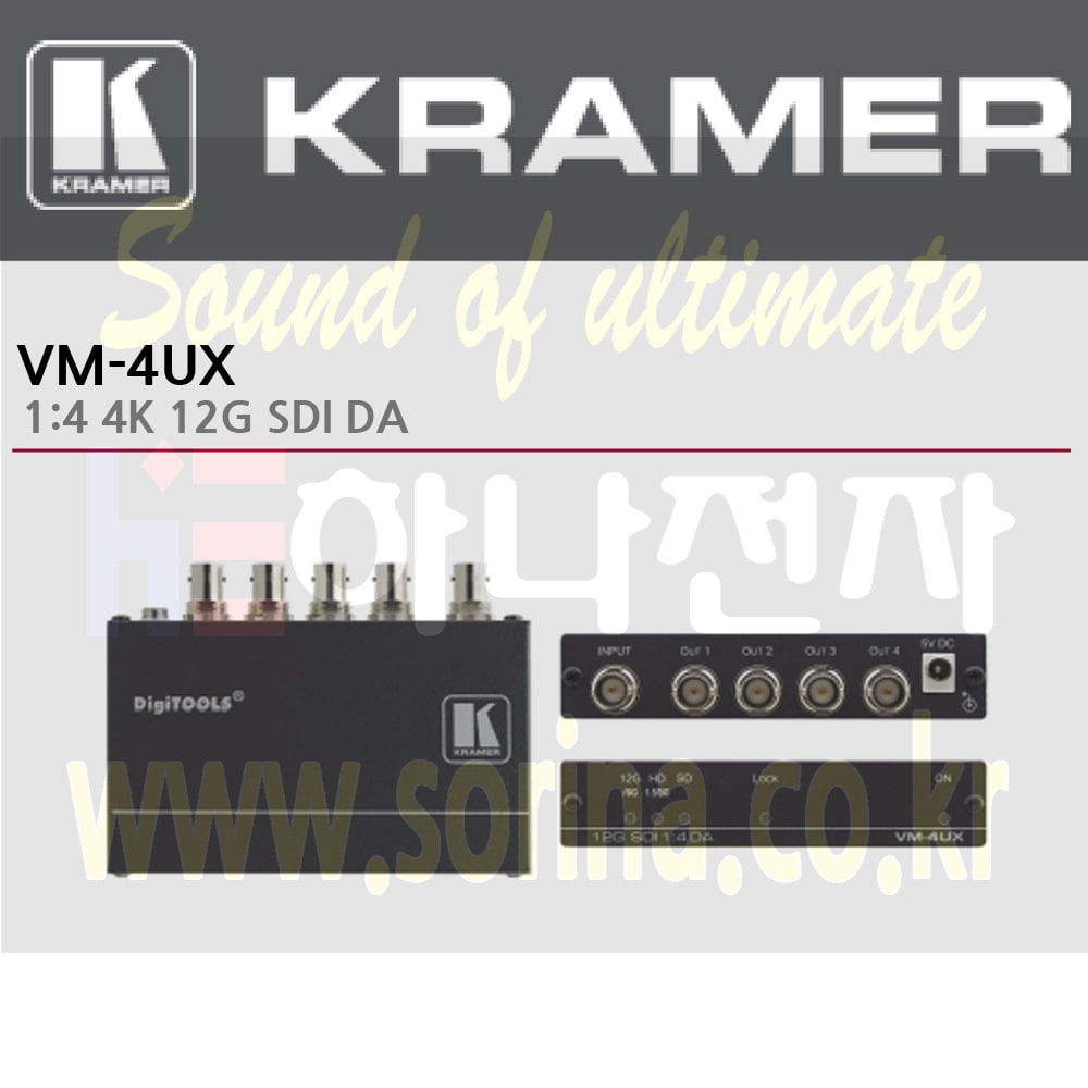 KRAMER 크라머 분배증폭기 디지털 VM-4UX 1:4 4K 12G SDI DA