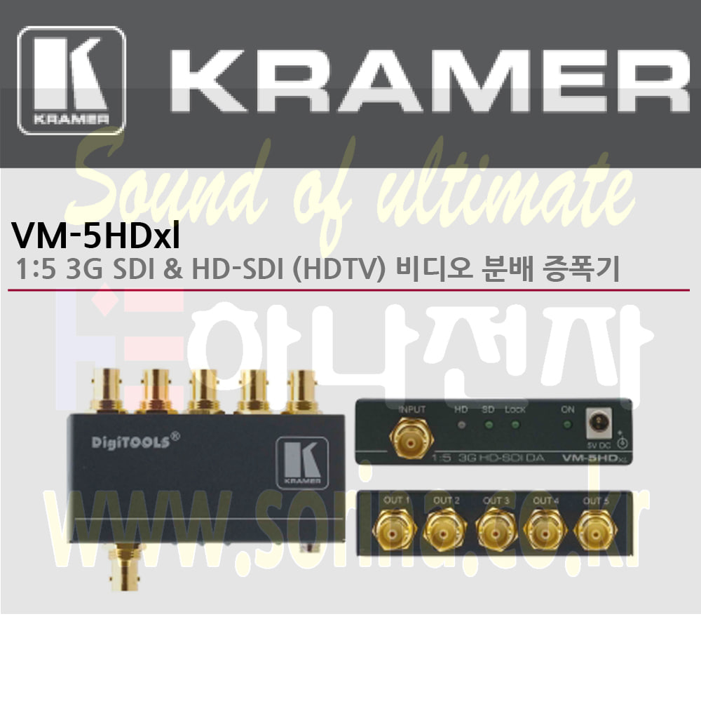 KRAMER 크라머 분배증폭기 디지털 VM-5HDxl 1:5 3G SDI HD-SDI HDTV 비디오 분배 증폭기