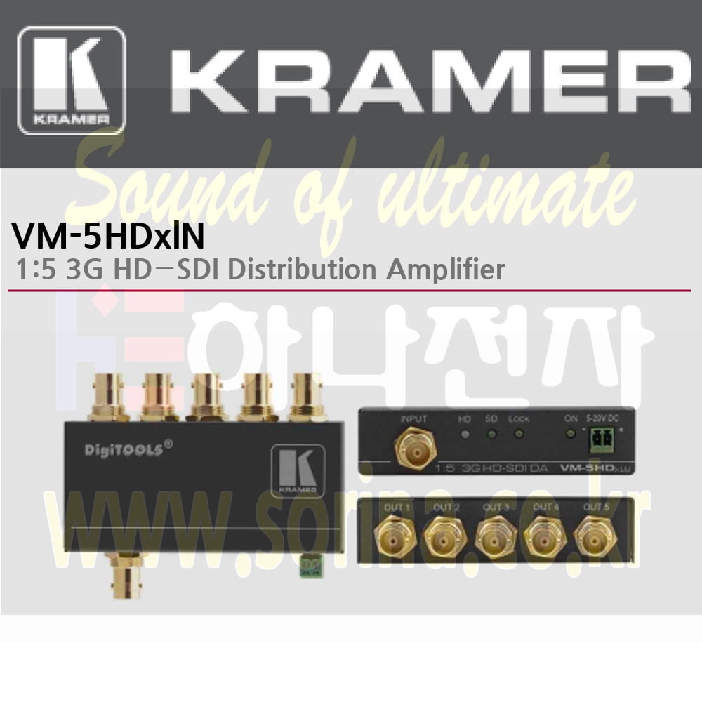KRAMER 크라머 분배증폭기 디지털 VM-5HDxlN 1:5 3G HD-SDI 분배 증폭기