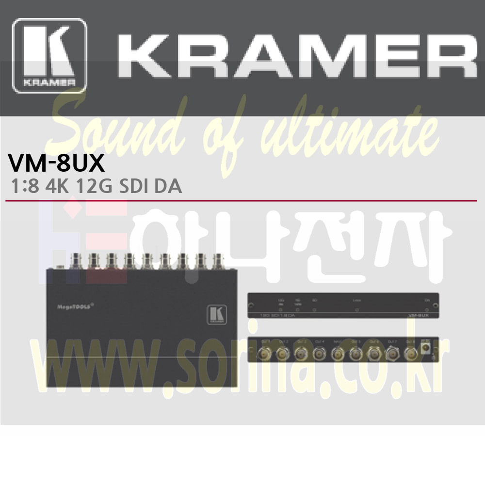 KRAMER 크라머 분배증폭기 디지털 VM-8UX 1:8 4K 12G SDI DA