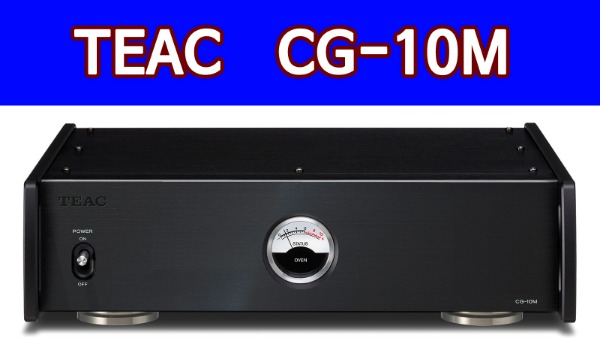 master clock generator(수정발진기) TEAC CG-10M