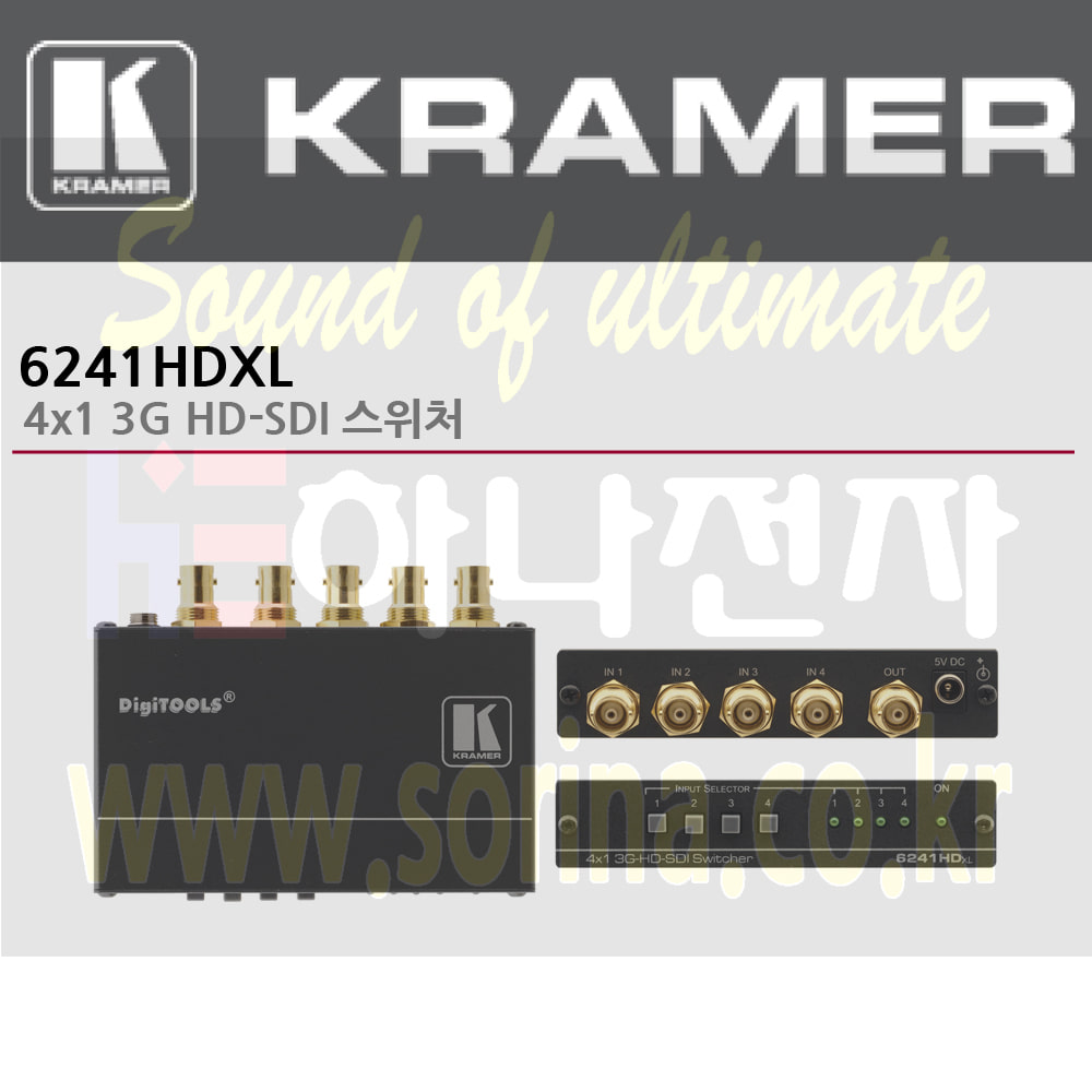 KRAMER 크라머 셀렉터 디지털 6241HDXL 4x1 3G HD-SDI 스위처