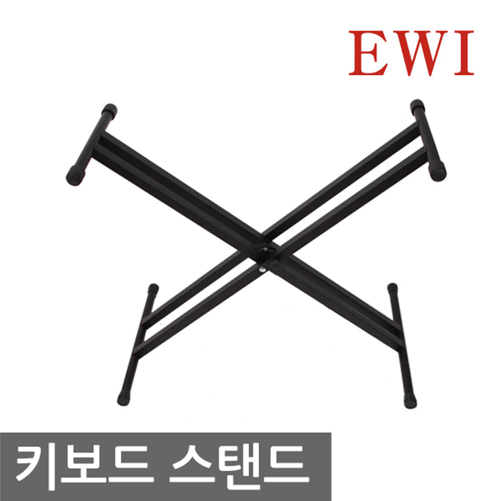 EWI EKS-10 키보드 스탠드
