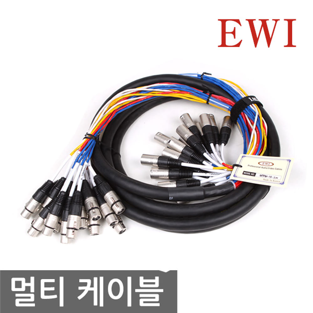 EWI MTFM-16 16채널 캐논 암 수 SMM 멀티 케이블 완제품