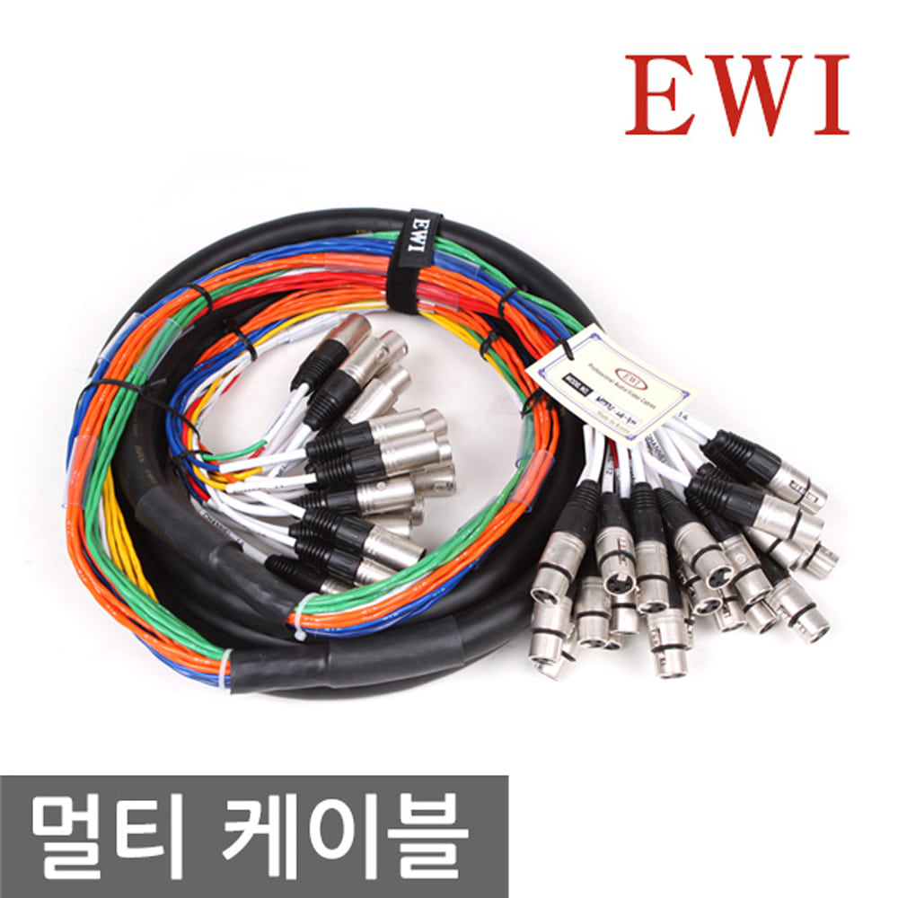 EWI MTFM-24 24채널 캐논 암 수 SMM 멀티 케이블 완제품