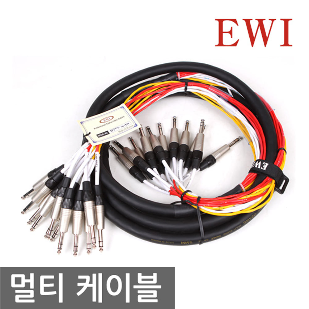 EWI MTPS-12 12채널 55 밸런스 SMM 멀티 케이블 완제품