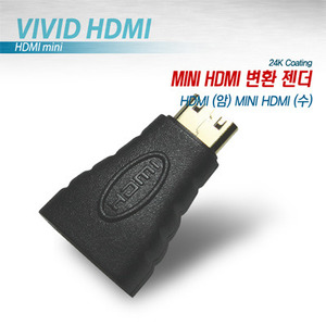 DYC HDMI 미니 변환젠더