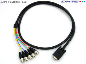 5BNC to DSUB-카나레 VGA 접속 케이블 5VDS0 길이선택