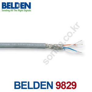 벨덴 BELDEN 9829 조명제어 2Pair-Low Capacitance Computer Cable for EIA RS-232/422 1롤 100m
