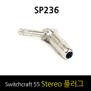 스위치크래프트 Switchcraft 55 Stereo 플러그
