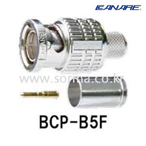 정품 카나레 75옴 BNC 압착형 커넥터 UHD 비디오 전용 L-5CFB LS-5CFB 케이블 BCP-B5F (1PCS)