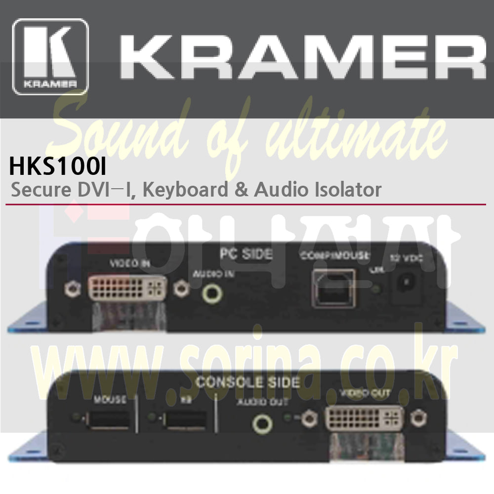 KRAMER 크라머 스위처 셀렉터 Secured KM &amp; KVM’s 잠금 HKS100I 보안 DVI-I 키보드 오디오 분리기