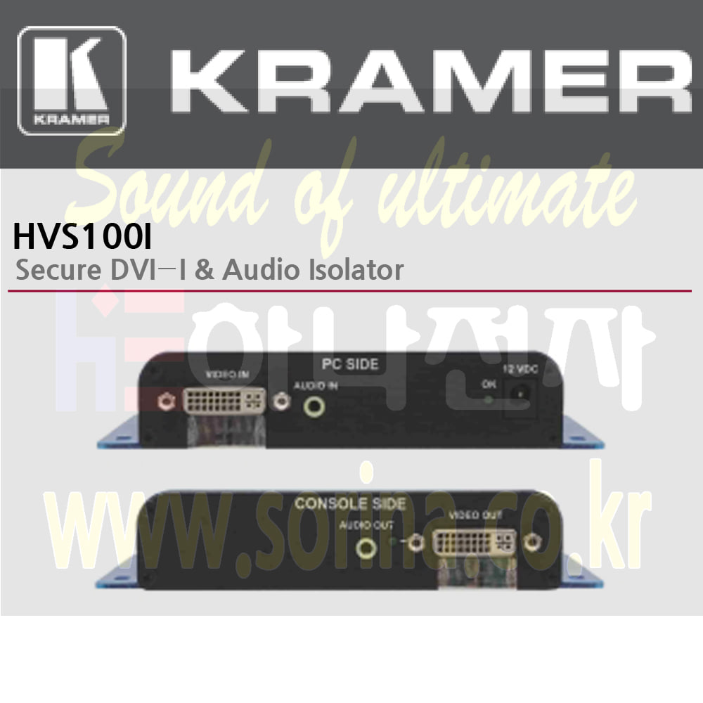 KRAMER 크라머 스위처 셀렉터 Secured KM &amp; KVM’s 잠금 HVS100I 보안 DVI-I 오디오 분리기