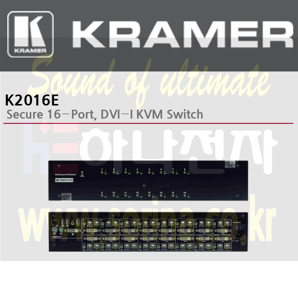 KRAMER 크라머 셀렉터 Secured KM &amp; KVM’s 잠금 K2016E 보안 16-Port DVI-I KVM 스위처