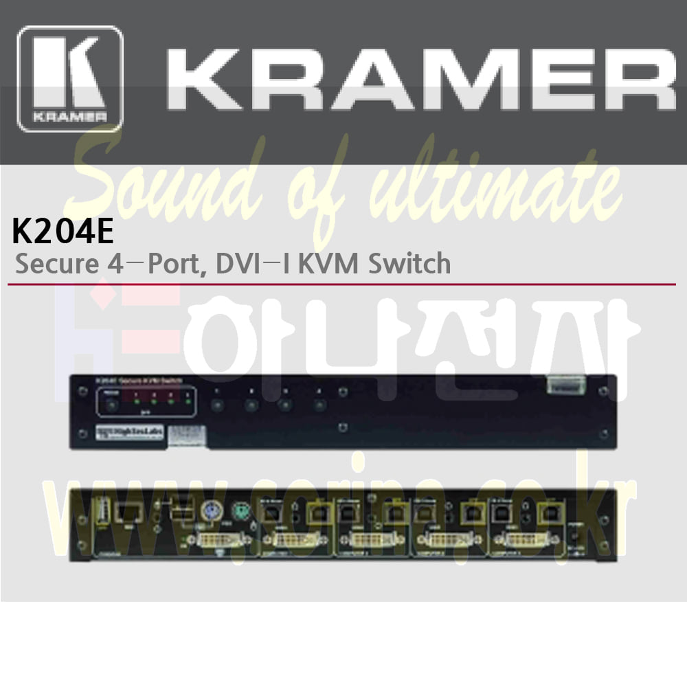 KRAMER 크라머 셀렉터 Secured KM &amp; KVM’s 잠금 K204E 보안 4-Port DVI-I KVM 스위처