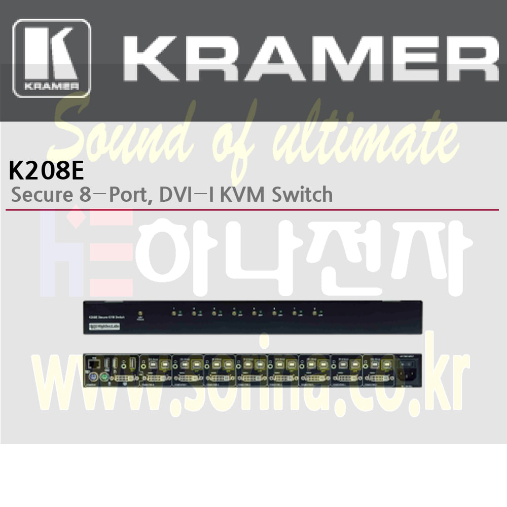 KRAMER 크라머 셀렉터 Secured KM &amp; KVM’s 잠금 K208E 보안 8-Port DVI-I KVM 스위처