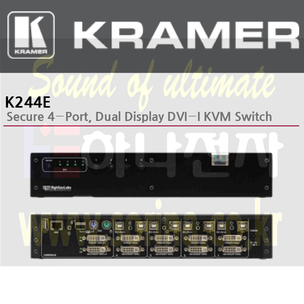 KRAMER 크라머 셀렉터 Secured KM &amp; KVM’s 잠금 K244E 보안 4-Port Dual Display DVI-I KVM 스위처