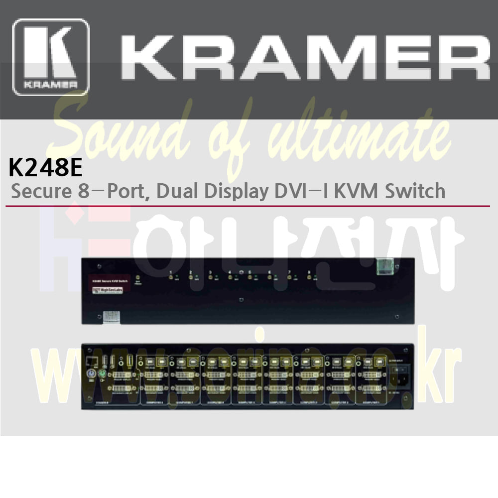KRAMER 크라머 셀렉터 Secured KM &amp; KVM’s 잠금 K248E 보안 8-Port Dual Display DVI-I KVM 스위처