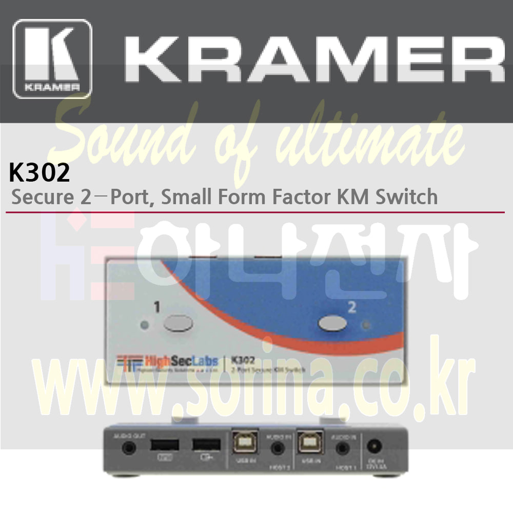 KRAMER 크라머 셀렉터 Secured KM &amp; KVM’s 잠금 K302 보안 2-Port Small Form Factor KM 스위처