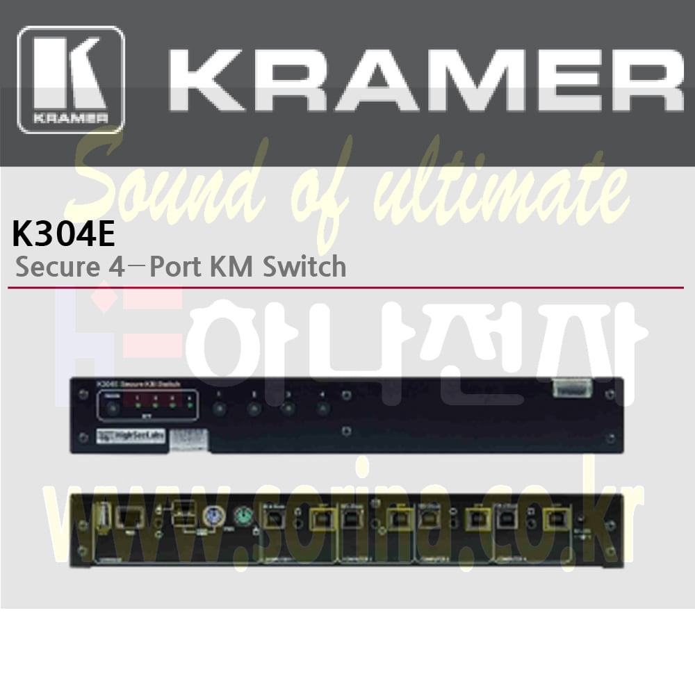 KRAMER 크라머 셀렉터 Secured KM &amp; KVM’s 잠금 K304E 보안 4-Port KM 스위처