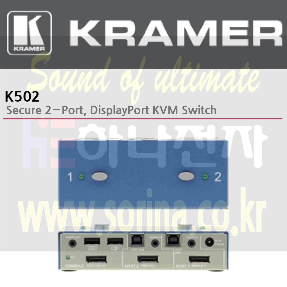 KRAMER 크라머 셀렉터 Secured KM &amp; KVM’s 잠금 K502 보안 2-Port DisplayPort KVM 스위처