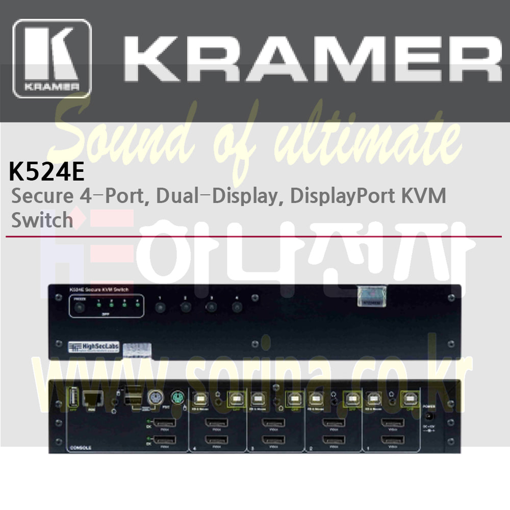 KRAMER 크라머 셀렉터 Secured KM &amp; KVM’s 잠금 K524E 보안 4-Port Dual-Display DisplayPort KVM 스위처
